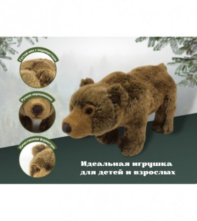 Мягкая игрушка Бурый медведь