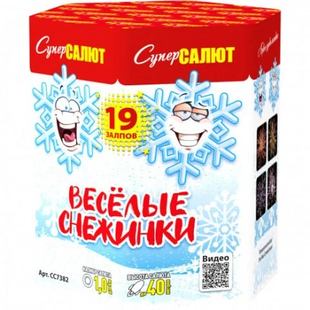 Батарея салютов Веселые снежинки (25ммх19)