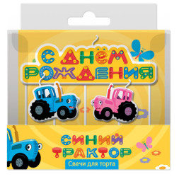 Свечи Фигура, Синий трактор, С Днем Рождения!