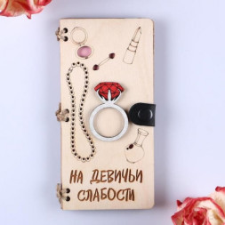 Конверт деревянный &quot;На девичьи слабости&quot; ручная работа, светлый