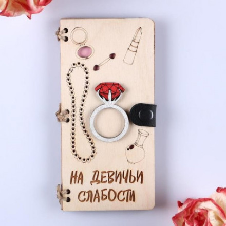 Конверт деревянный &quot;На девичьи слабости&quot; ручная работа, светлый