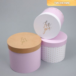 Коробка цилиндр «For you»