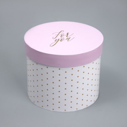 Коробка цилиндр «For you»