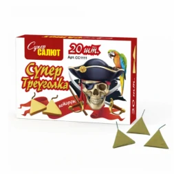 Петарды Супер Треуголка