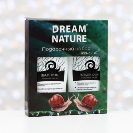 Подарочный набор для женщин Dream Nature «Муцин улитки»