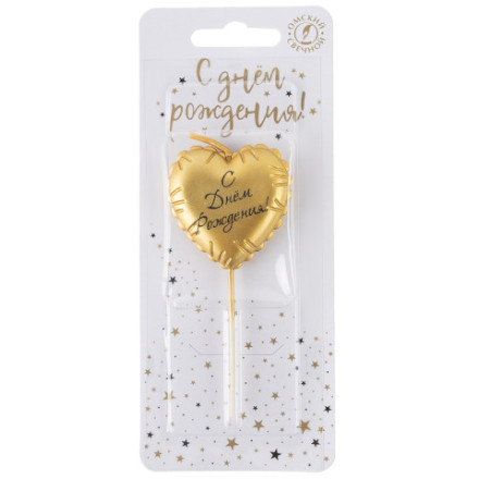 Свеча Сердце, Воздушный шар, на шпажке, Золото, Металлик