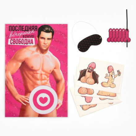 Набор для проведения девичника «Последняя вечеринка», 18+