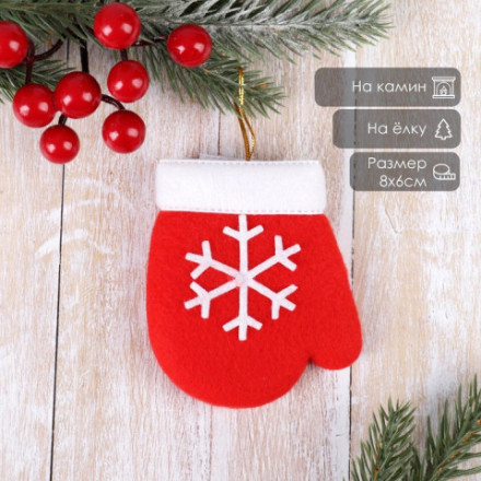Мягкая подвеска &quot;Варежка с белый снежинкой&quot;, красный