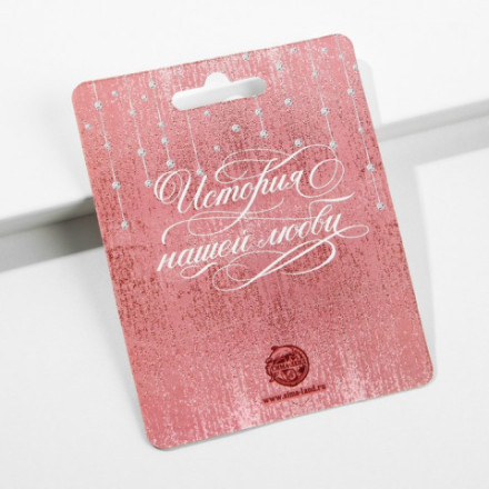 Замок свадебный с ключом «Ты+Я=Семья», с белым нанесением, красный