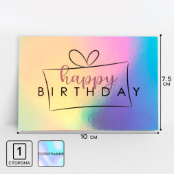 Набор мини-открыток с голографией Happy birthday, подарок