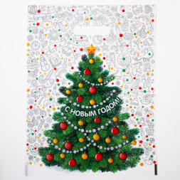 Пакет полиэтиленовый с вырубной ручкой &quot;Каникулы&quot;, 60 мкм #нг