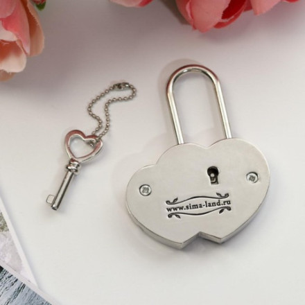 Замок свадебный с ключом « Ты и Я = СЕМЬЯ»
