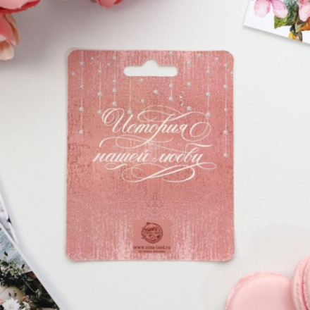 Замок свадебный с ключом « Ты и Я = СЕМЬЯ»