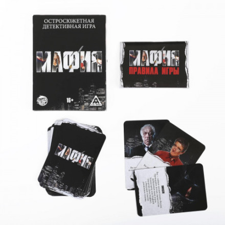 Детективная игра «Мафия», 26 карт