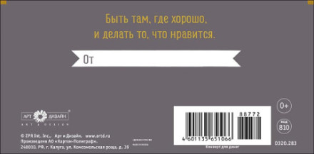 Конверт для денег В День Рождения Воздушный шар на сером фоне