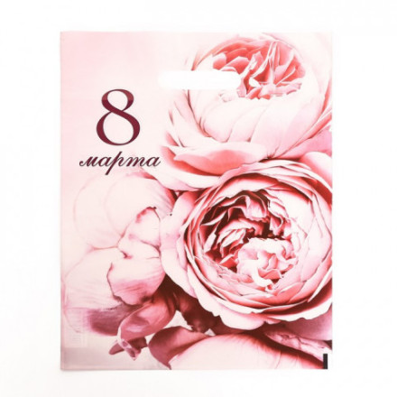 Пакет &quot;В твой праздник 8 Марта&quot;, полиэтиленовый с вырубной ручкой