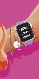 Конверт для денег Сейчас самое время