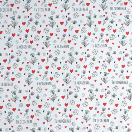 Бумага упаковочная крафтовая белая «Ты особенная»