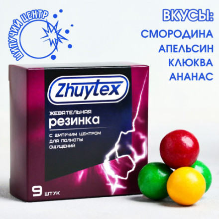 Жевательная резинка с шипучкой Жуйтекс
