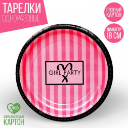 Тарелка бумажная Birthday secret