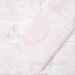 Ликвидация!  Набор бумаги с рисунком, 70х50 см, (20 шт) Розовый