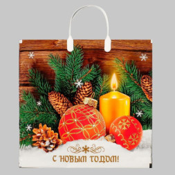 Пакет полиэтиленовый с пластиковой ручкой &quot;Домашнее тепло&quot; #нг