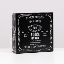Кондитерская упаковка &quot;Настоящий мужчина&quot;