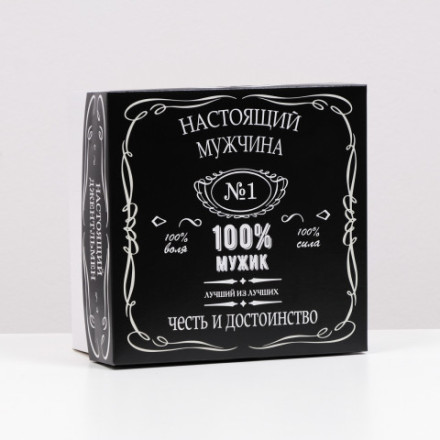 Кондитерская упаковка &quot;Настоящий мужчина&quot;