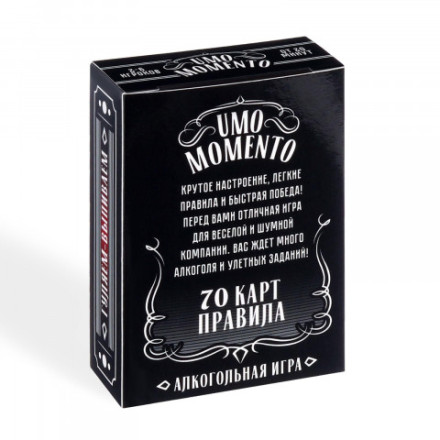 Алкогольная игра «UMO momento», 18+