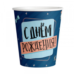 Стаканы &quot;С Днем Рождения&quot; Самый лучший