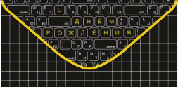 Конверт для денег &quot;Счастья Online&quot; клавиатура, черный, фольга