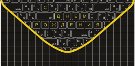 Конверт для денег &quot;Счастья Online&quot; клавиатура, черный, фольга