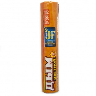 Дым Joker 90 сек, Оранжевый