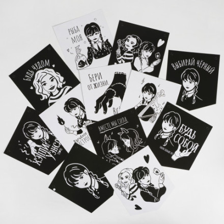 Гирлянда Флажки, Мрачная стори