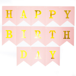 Гирлянда Флажки, Happy Birthday (золотые буквы), Розовый, Металлик