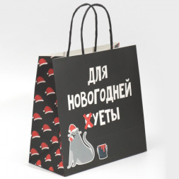 Пакет подарочный «Новогодняя суета» #нг