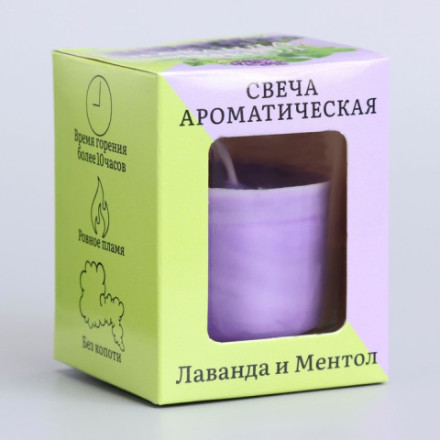 Свеча  ароматическая в стекле, Лаванда и ментол