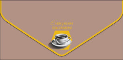 Конверт для денег Премиум Кофе, с наилучшими пожеланиями, софт тач, фольга