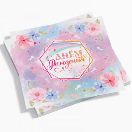 Салфетки &quot;С Днем Рождения&quot; Ванильное небо