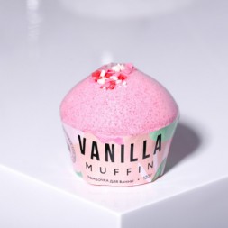 Бурлящий кекс Vanilla, с ванильным ароматом