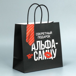 Пакет подарочный крафтовый «Альфа-самцу»