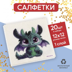 Салфетки бумажные однослойные «С Новым Годом», волшебство