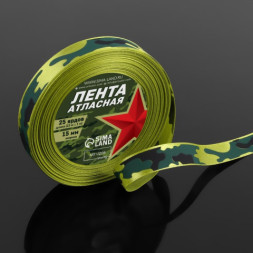 Лента атласная «Камуфляж», зелёный