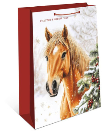 Пакет подарочный Счастья в новом году! Конь  #нг
