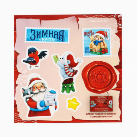 Письмо Деду Морозу, конверт А5, с наклейками «Новогодняя почта. Снеговичок с мишкой»