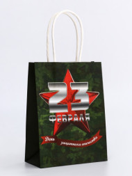 Пакет подарочный крафт &quot;С 23 Февраля!&quot;, красная звезда