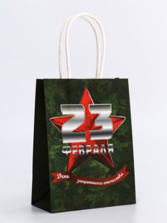 Пакет подарочный крафт &quot;С 23 Февраля!&quot;, красная звезда