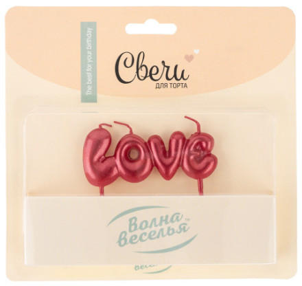 Свеча Надпись Love, Красный, Металлик