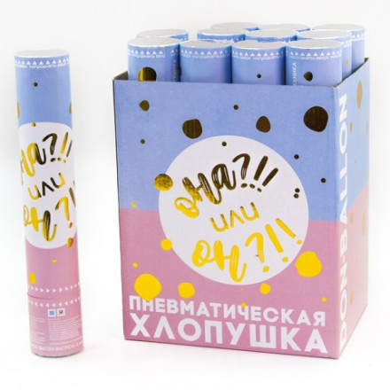 Пневмохлопушка Гендер Пати, Конфетти тишью, Круги, Голубой