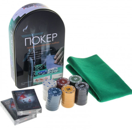 Покер, набор для игры (карты 2 колоды микс, фишки 120 шт.), с номиналом